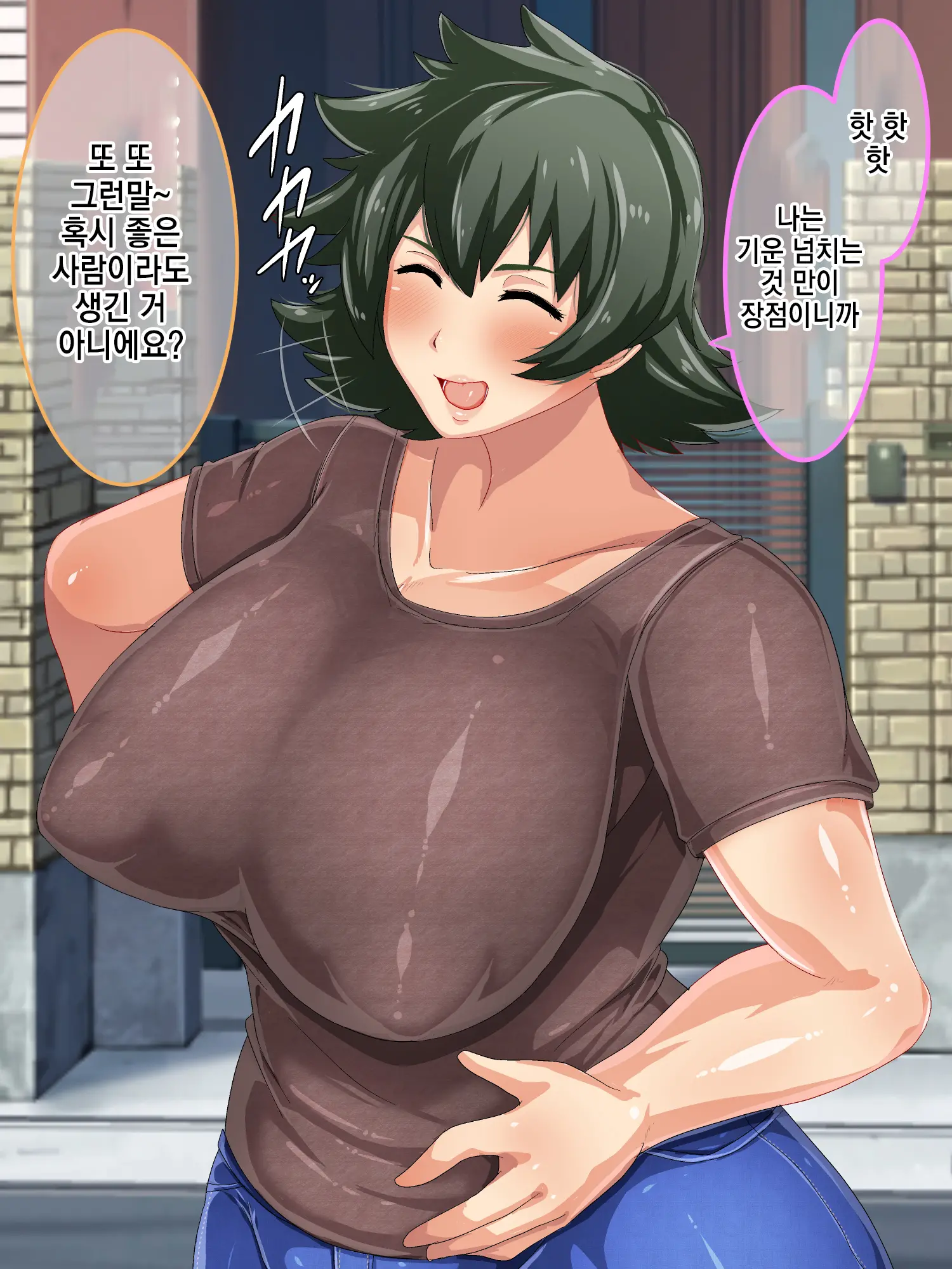 Otokomasari Na Kaa-Chan Ni "Doutei-Zai" Kaihi No Tame Ni Sex Shite Morau Hanashiㅣ여장부 엄마와 『동정죄』회피를 위해 섹스하는 이야기